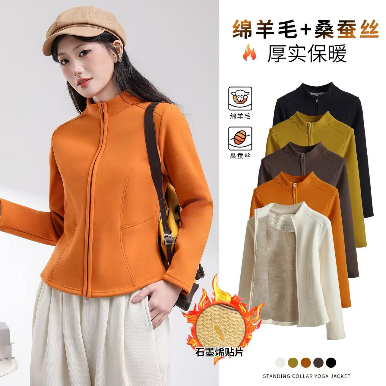 【原版600g可穿160斤！】绵羊毛+桑蚕丝~加绒石墨烯隐形双拉链瑜伽服