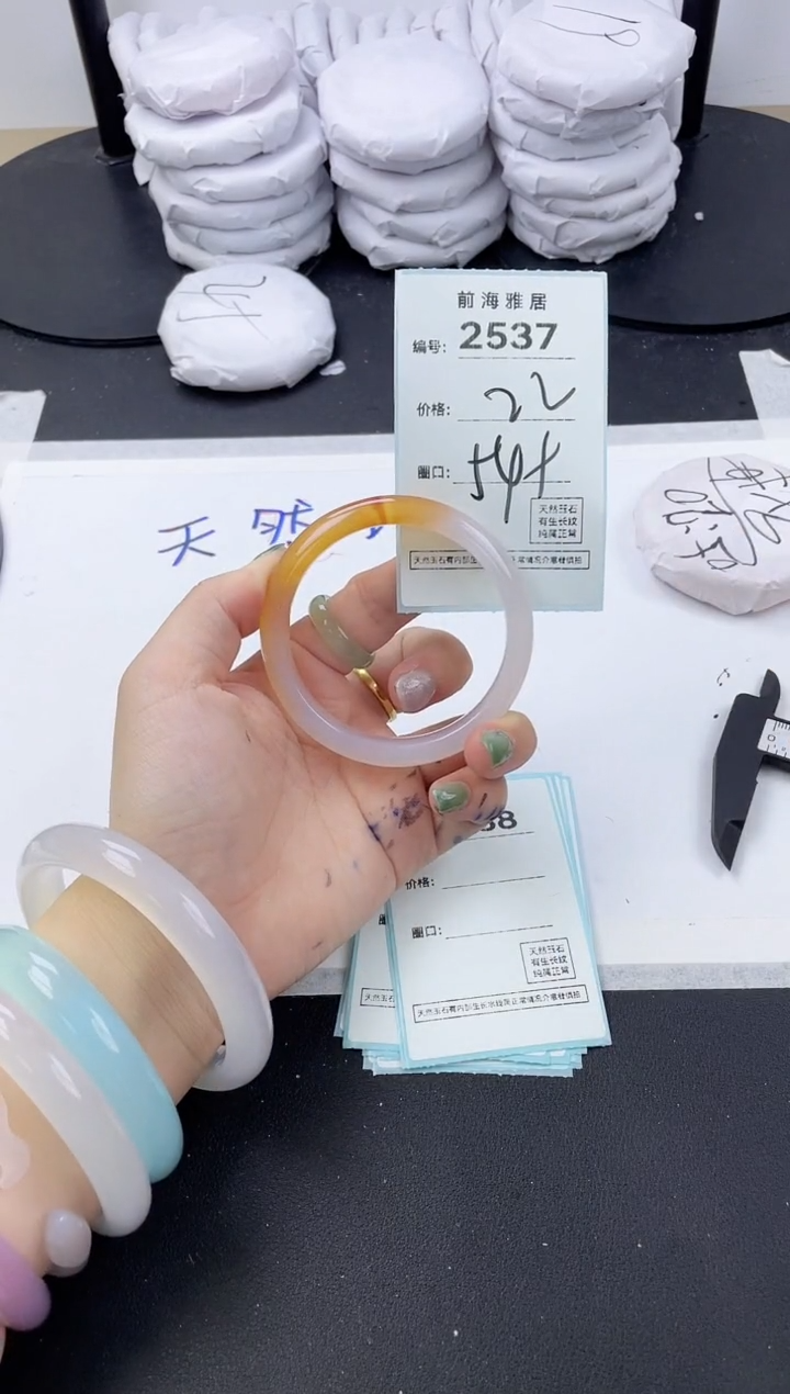 【闪购商品】玛瑙/玉髓手镯未镶嵌2537
