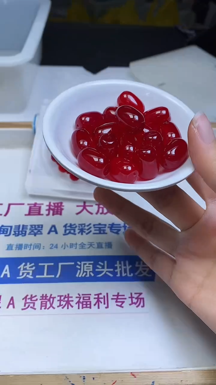 未镶嵌玛瑙手饰B549 鸽血红枣珠18*13mm1个6.8元·