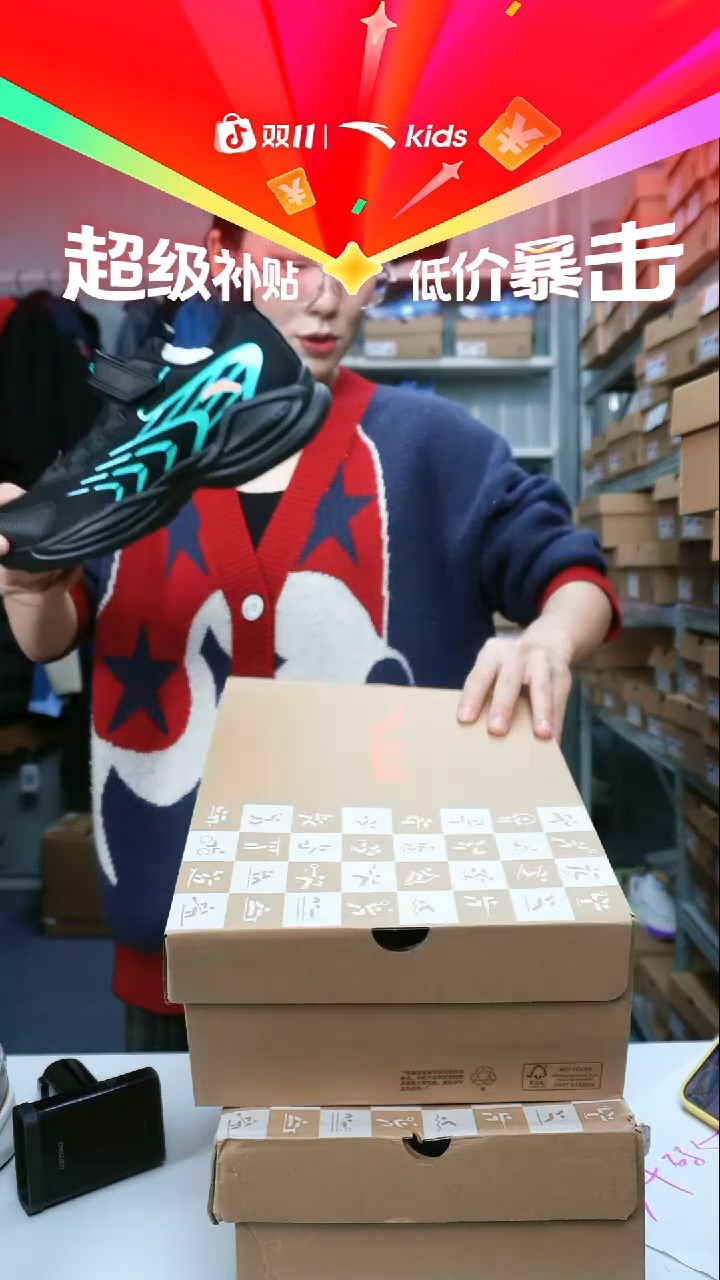 闪购安踏儿童断码孤品尺码：40