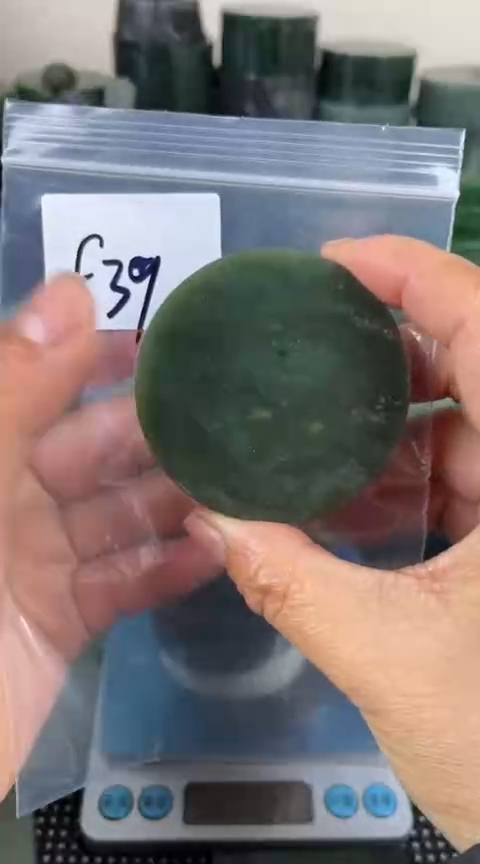 【闪购商品】和田玉珠宝半成品未镶嵌镯心