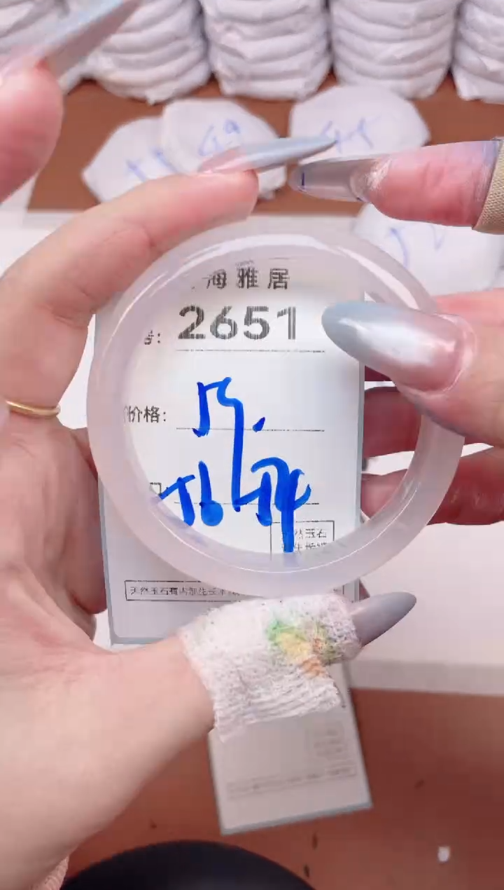 【闪购商品】玛瑙/玉髓手镯未镶嵌2651