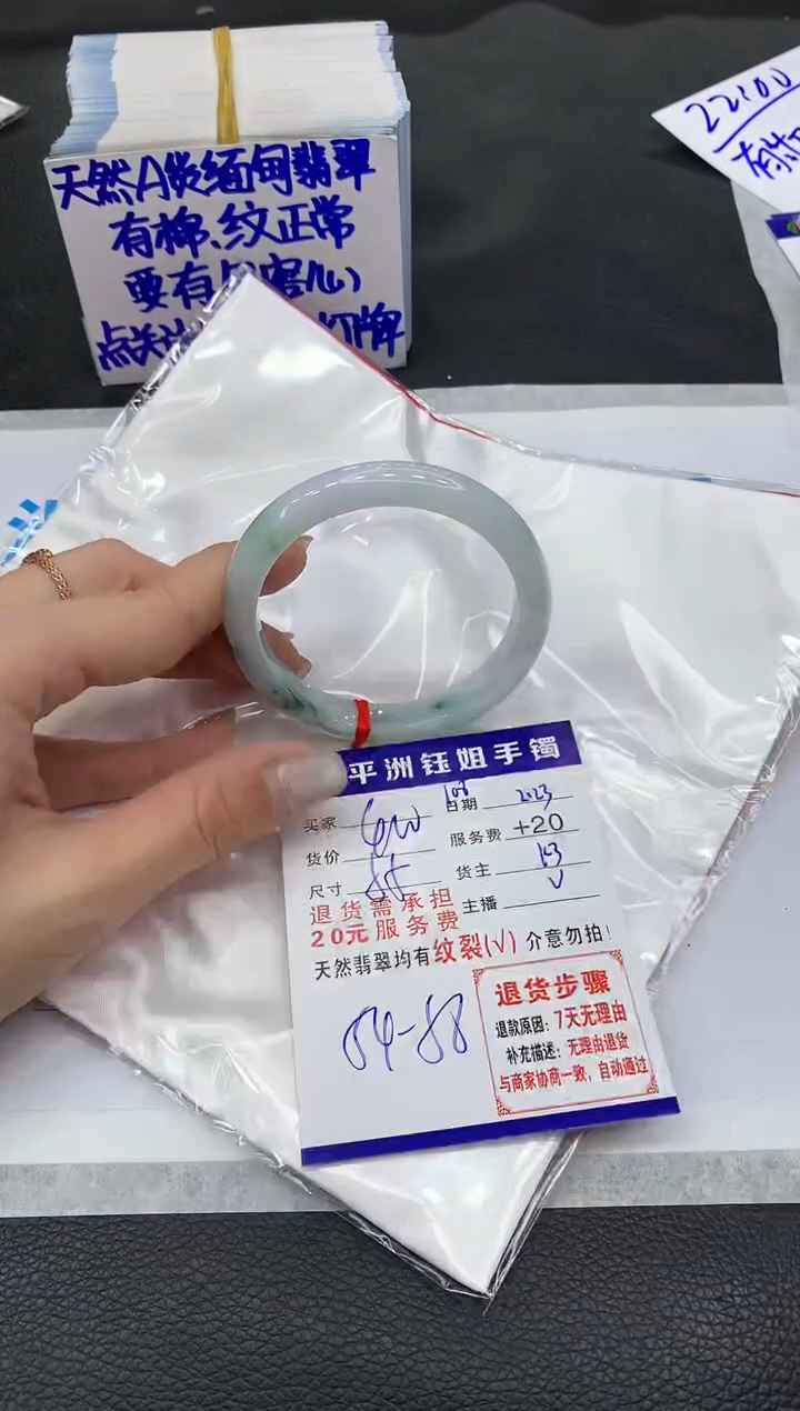 【闪购商品】翡翠手镯未镶嵌11111111