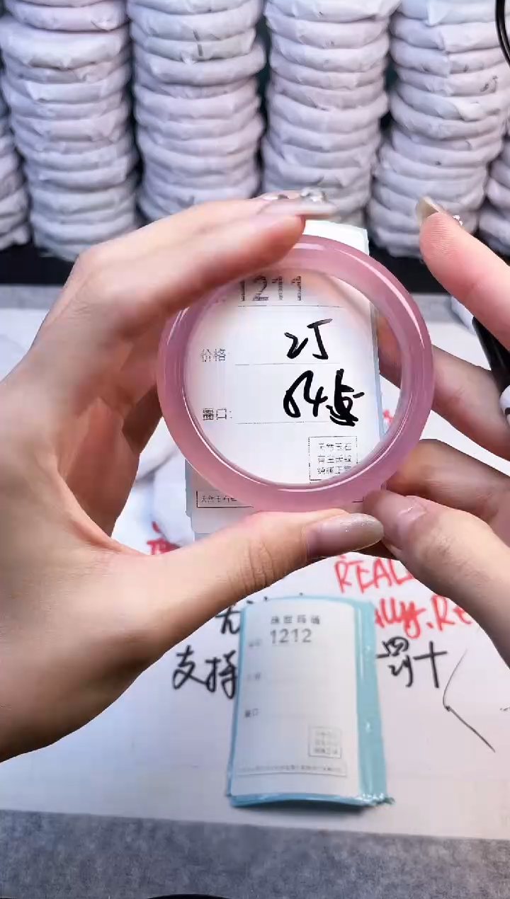 手镯玛瑙/玉髓未镶嵌1211