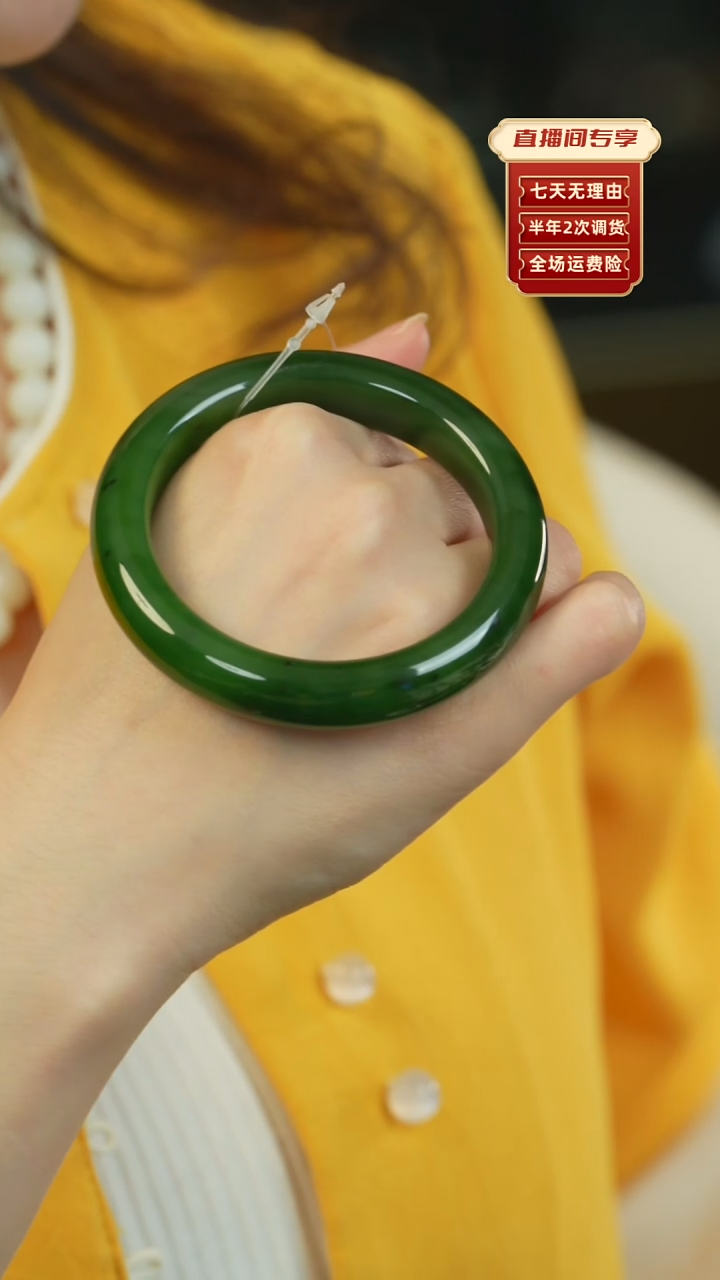 【闪购商品】和田玉（碧玉）手镯未镶嵌俄碧老料满绿56.5