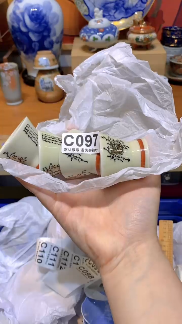 用****雅思羽甄选壹号商品C097