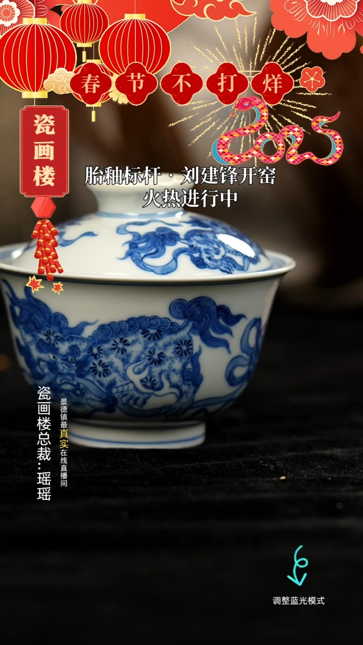 【闪购商品】瓷片瓷瓷瓷瓷瓷瓷瓷瓷