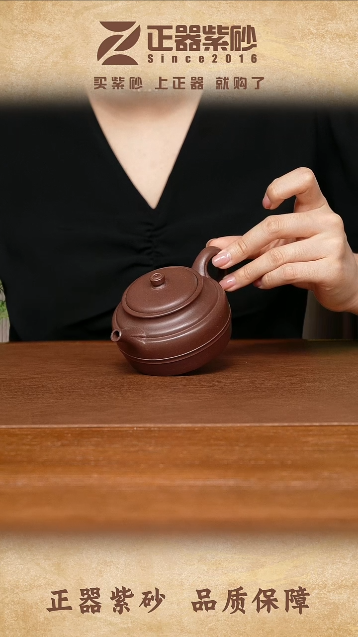 茶壶紫砂陈亮老师 双线德钟 底槽清190cc