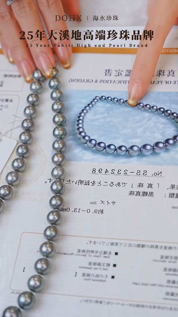 【闪购商品】海水珍珠颈饰14K金镶嵌铂金灰色SS232498 9-13MM