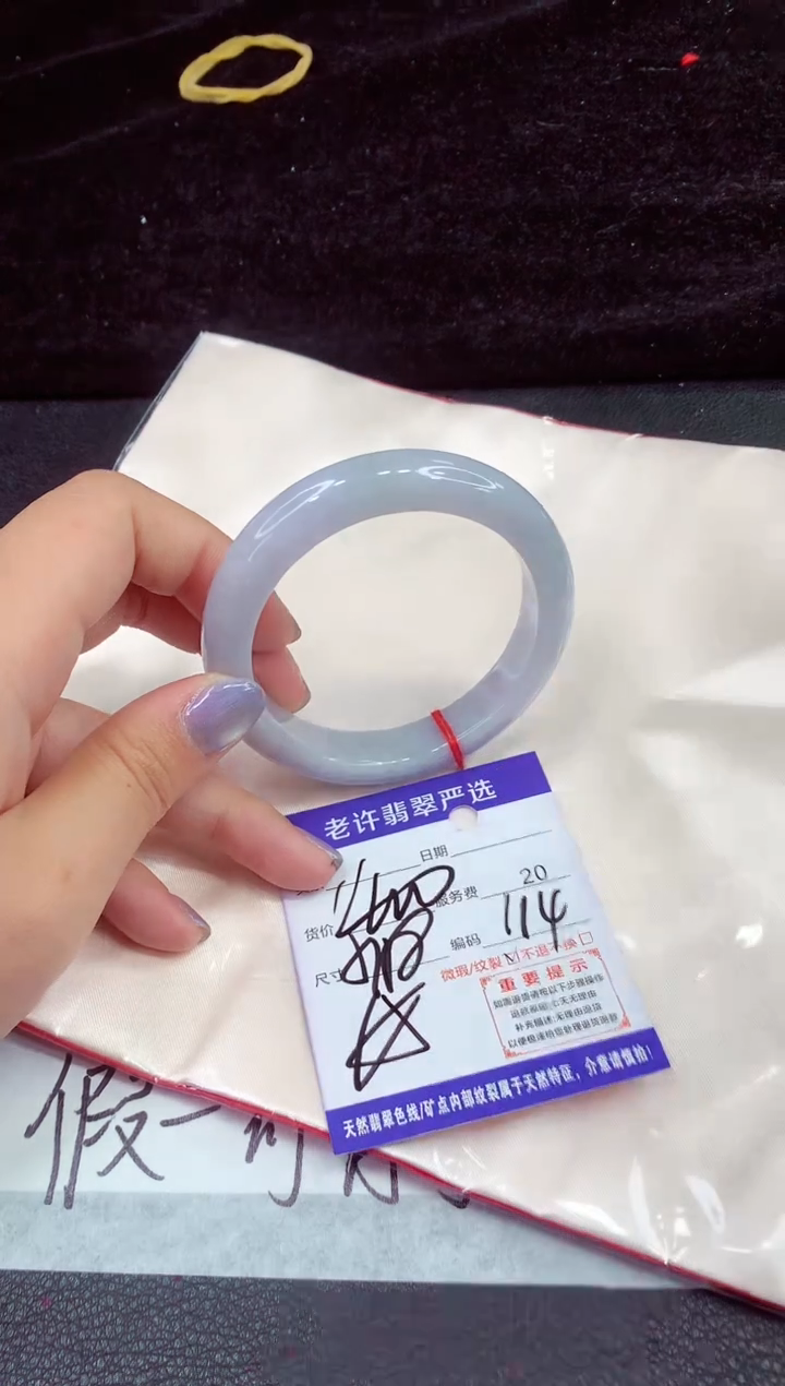 未镶嵌手镯翡翠11