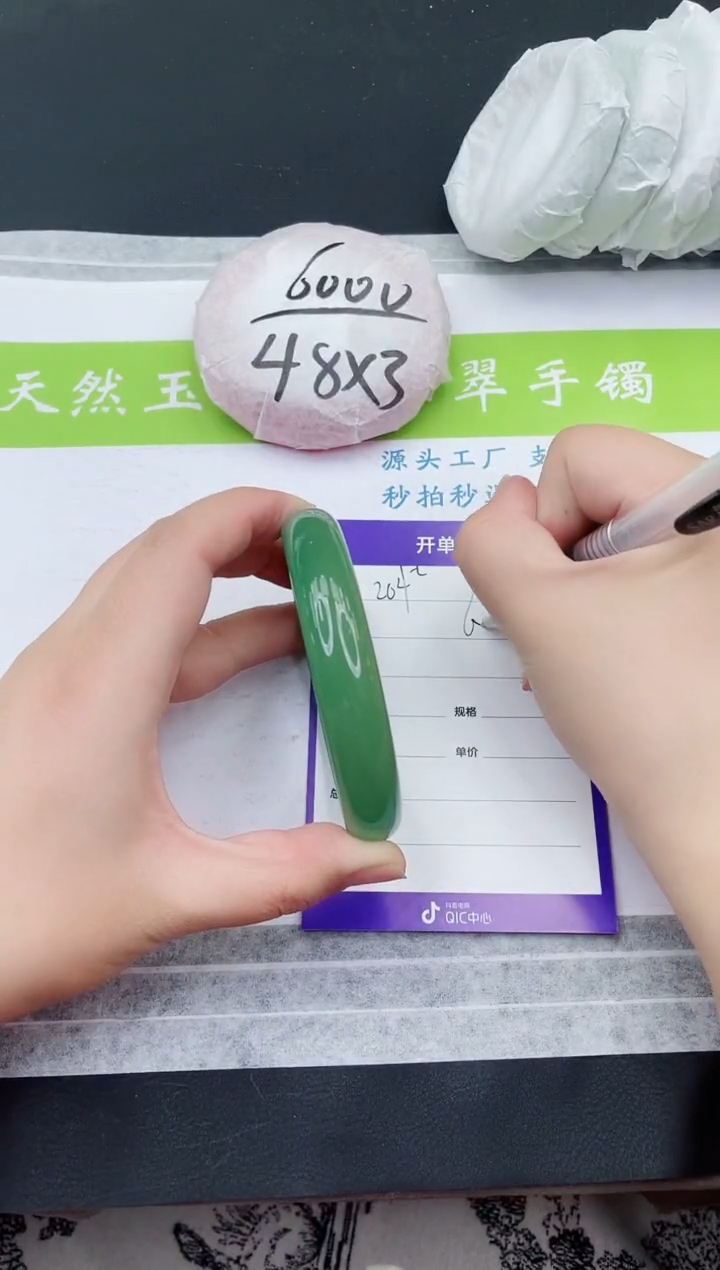 【闪购商品】石英质玉手镯未镶嵌D204-63+