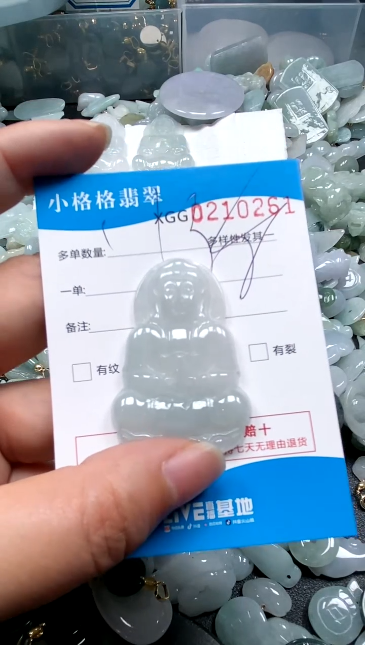 【闪购商品】翡翠颈饰未镶嵌闪购商品0210261