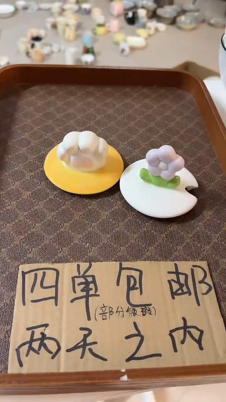 陶瓷手柄款微瑕四单包邮1914