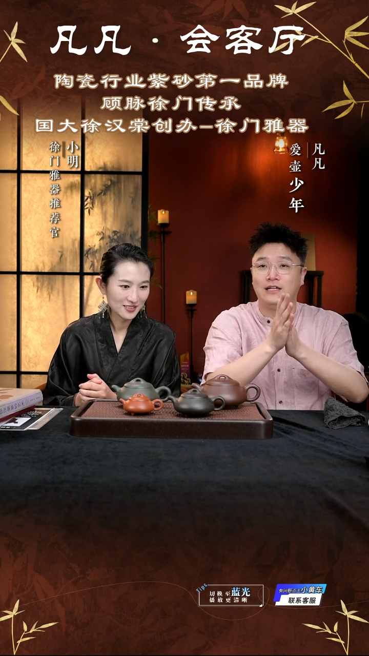 茶壶紫砂GXM150 四世同堂 朱泥/黑料/绿泥/紫泥100/200/350/500cc