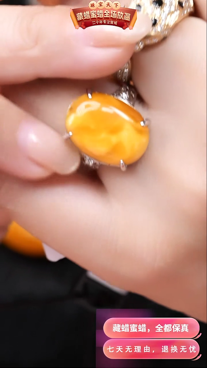 【闪购商品】蜜蜡颈饰银S925镶嵌7955天然蜜蜡琥珀假一罚四