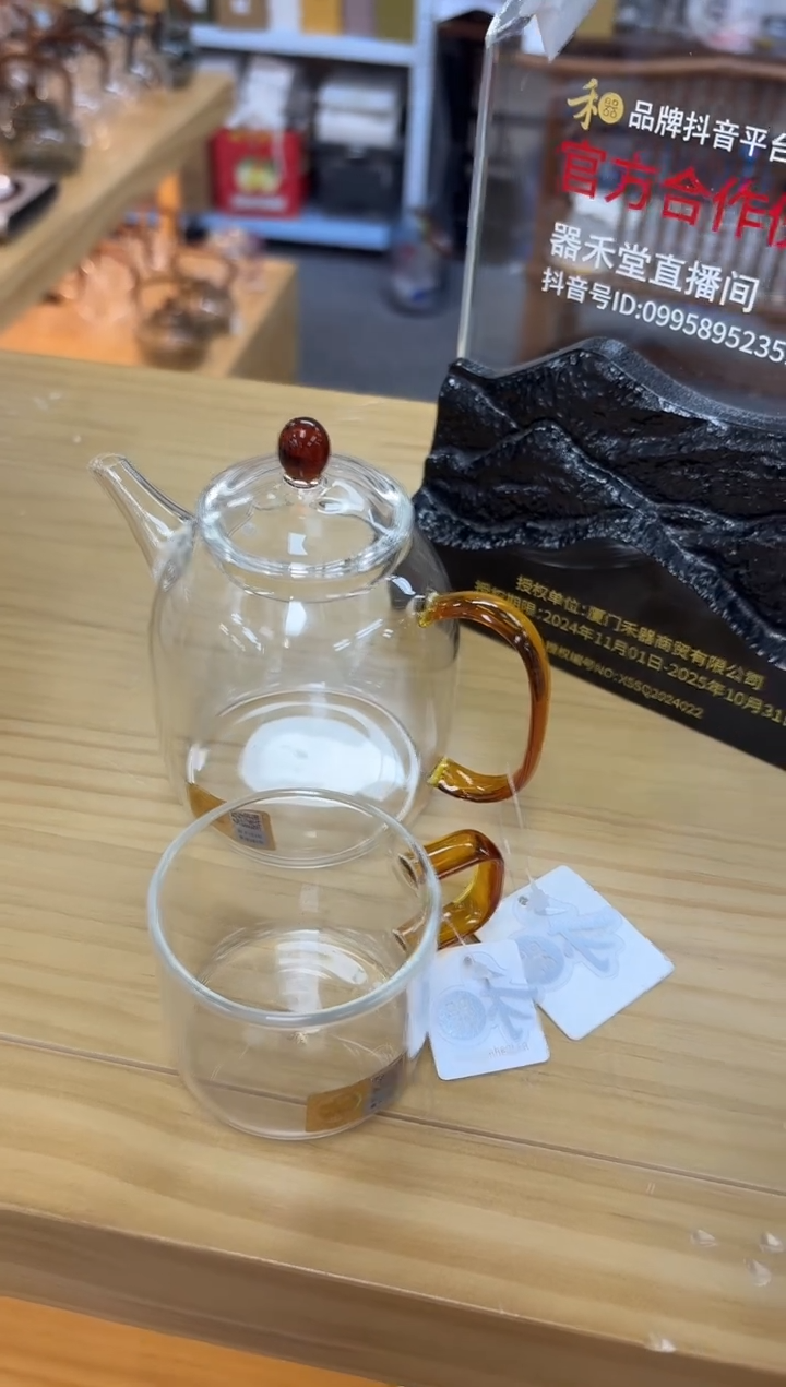 禾器宴辰壶琥珀+清禾琥珀x1