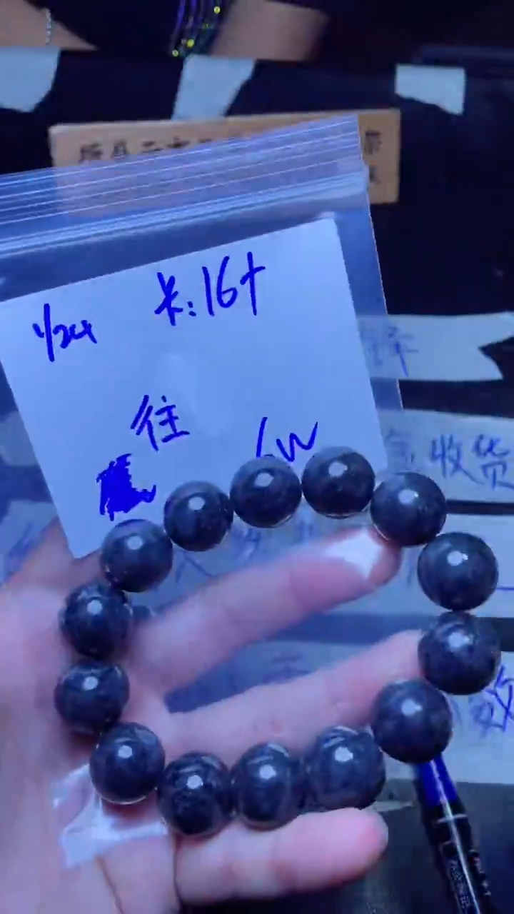 【闪购商品】定制翡翠未镶嵌珠串