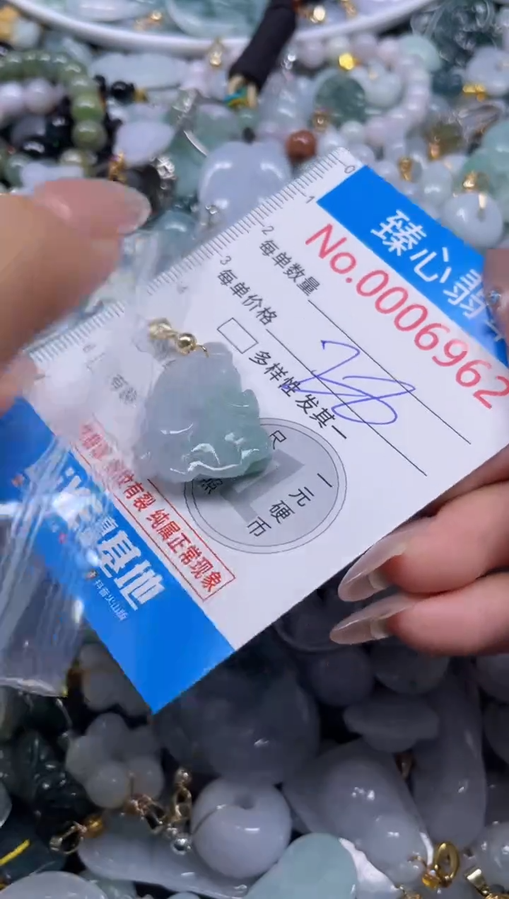 颈饰未镶嵌翡翠6962