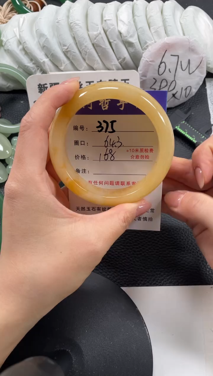 【闪购商品】石英质玉手镯未镶嵌64