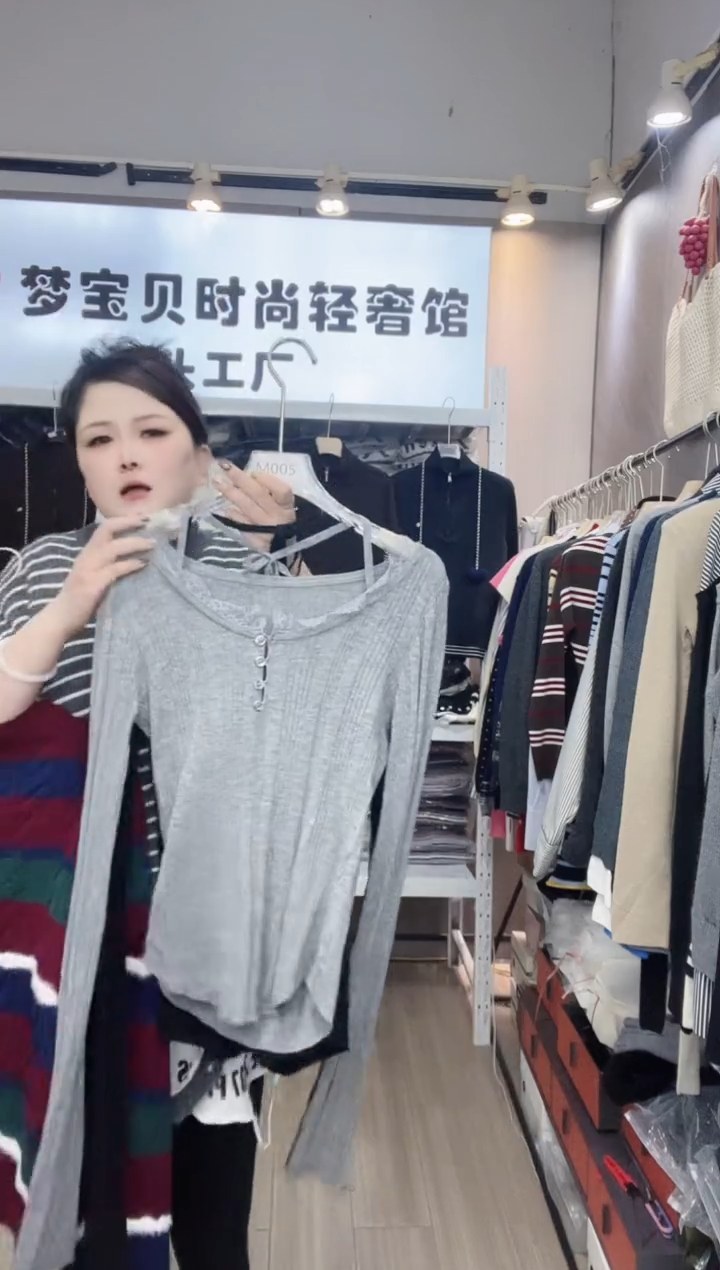 灰色带打底9999999999999