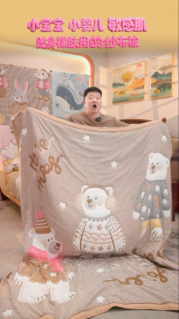 棉花三只熊-200x230