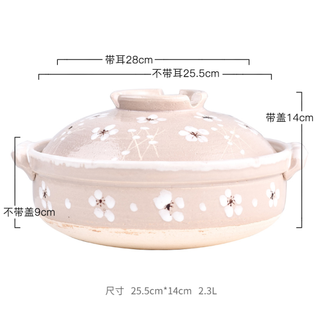 HASAMI-YAKI/波佐见烧万古烧手绘小梅志野手绘樱花耐热砂锅