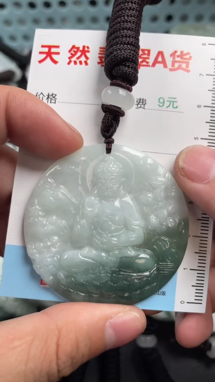 翡翠未镶嵌吊坠(不含链)1