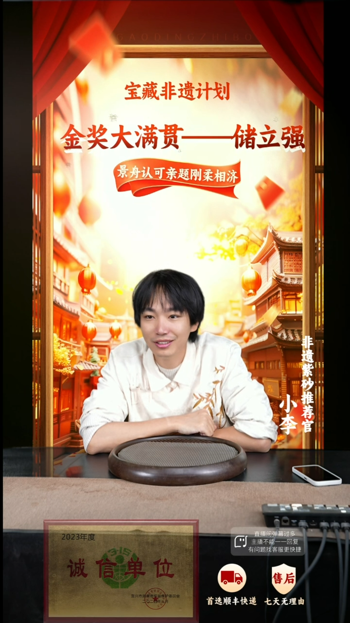 【闪购商品】紫砂茶杯紫砂茶壶