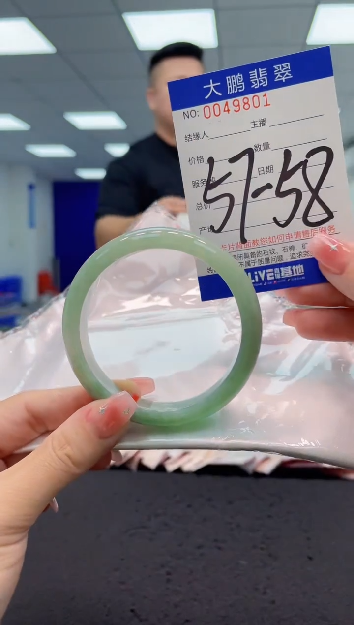 【闪购商品】翡翠手镯未镶嵌AAAAAAAAAA