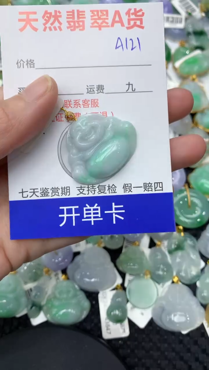 【闪购商品】翡翠颈饰18K金镶嵌1111111111