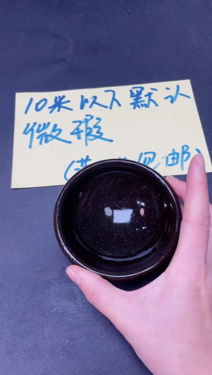 【闪购商品】茶盏177               