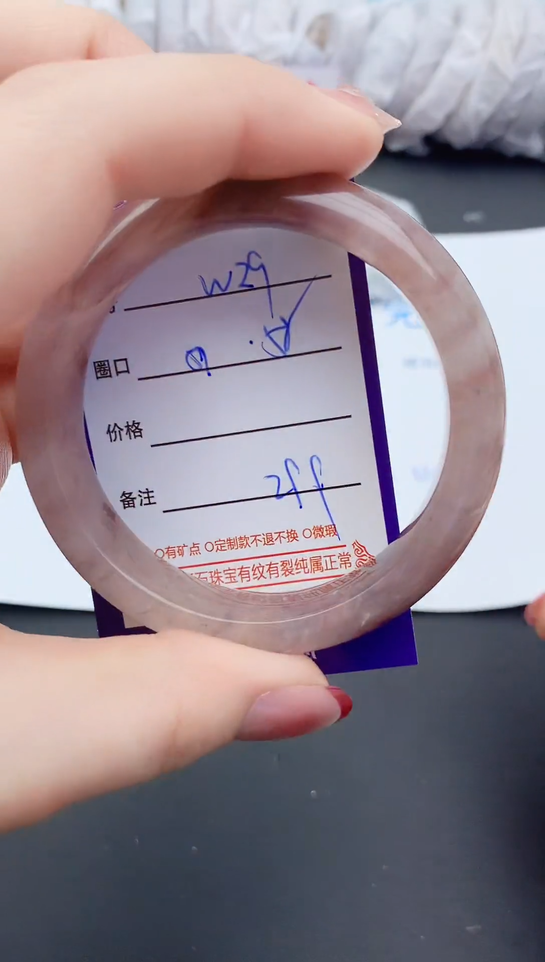 未镶嵌手镯石英质玉w29+57-58