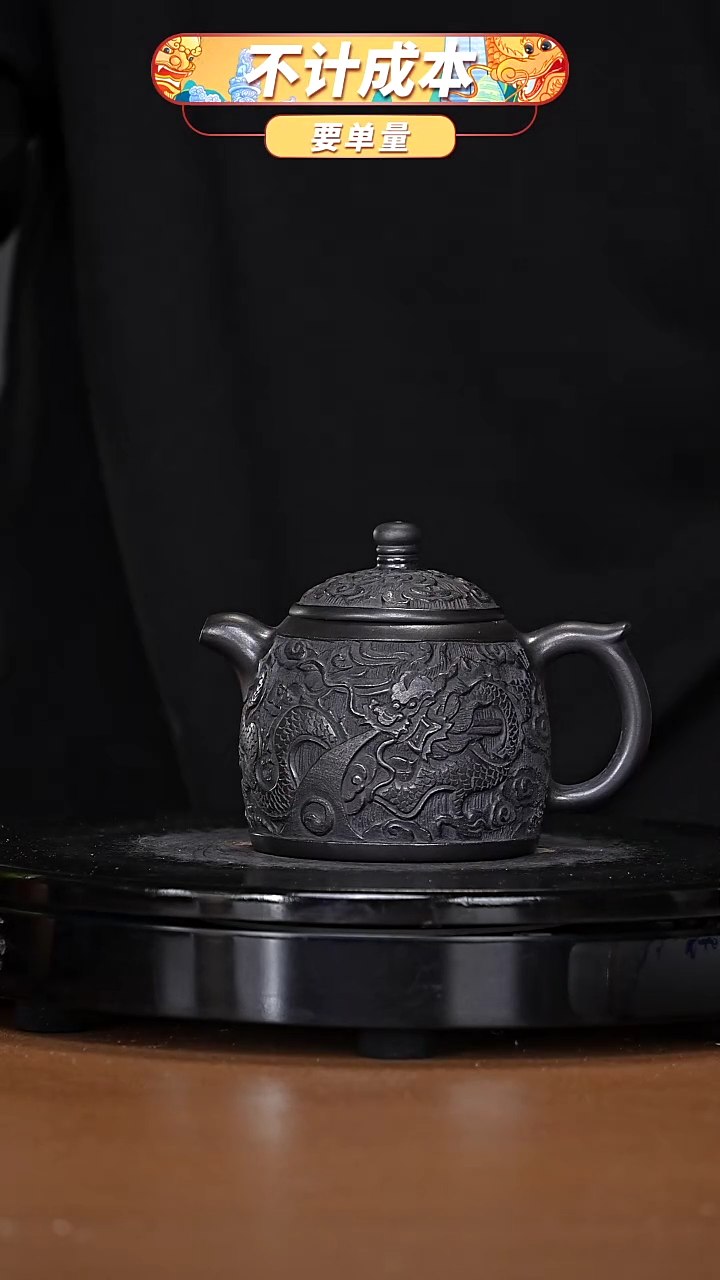 【闪购商品】宜兴高端原矿紫砂