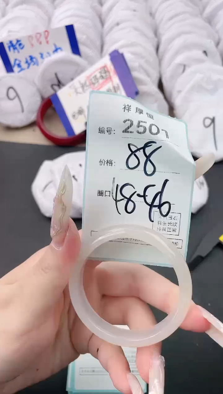 【闪购商品】玛瑙/玉髓手镯未镶嵌2501