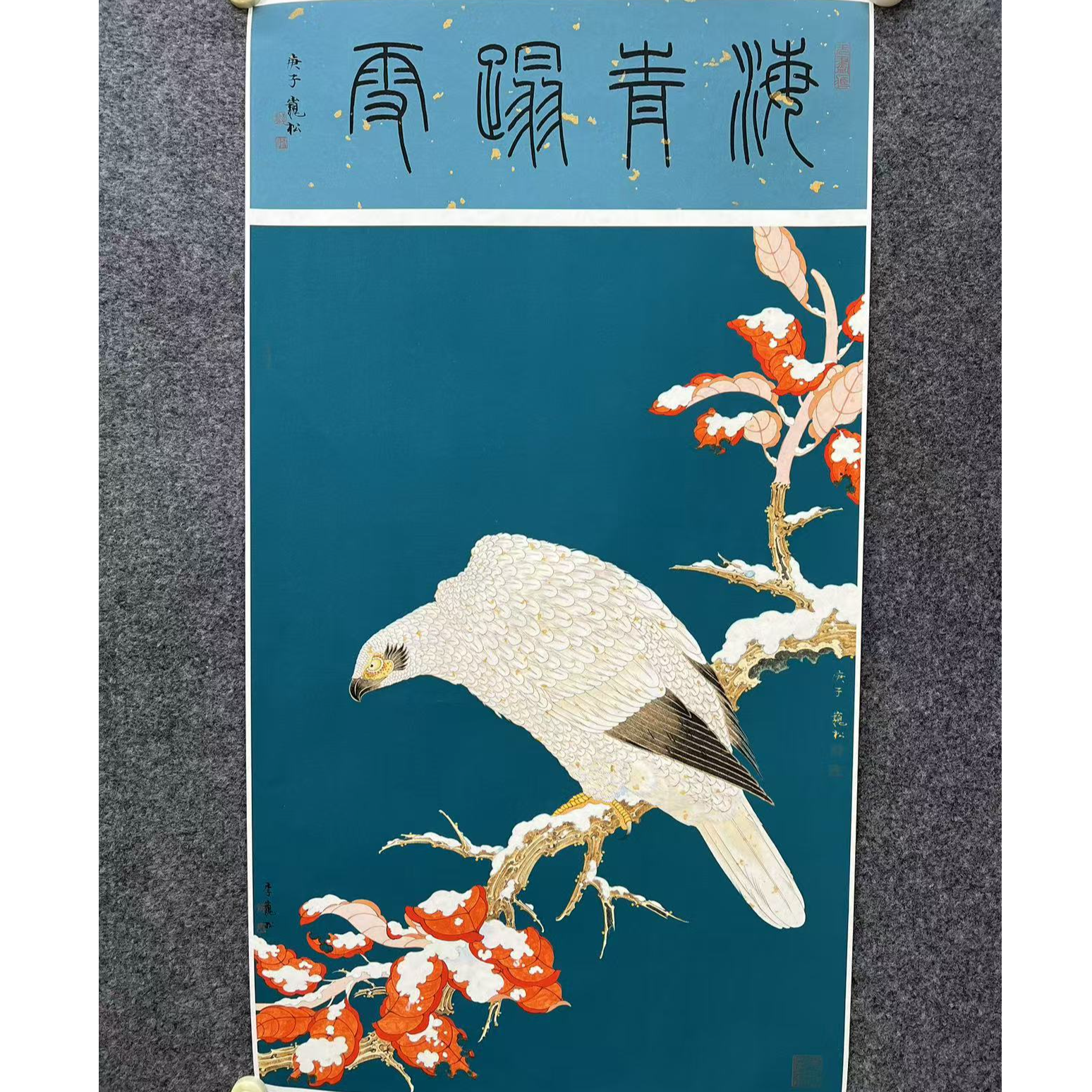 李巍松授权复刻亲签原章作品软片