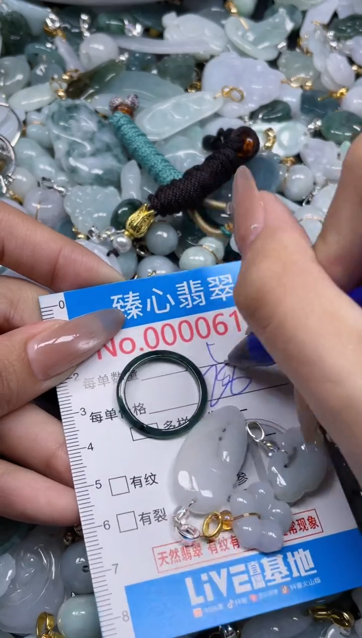 颈饰未镶嵌翡翠613