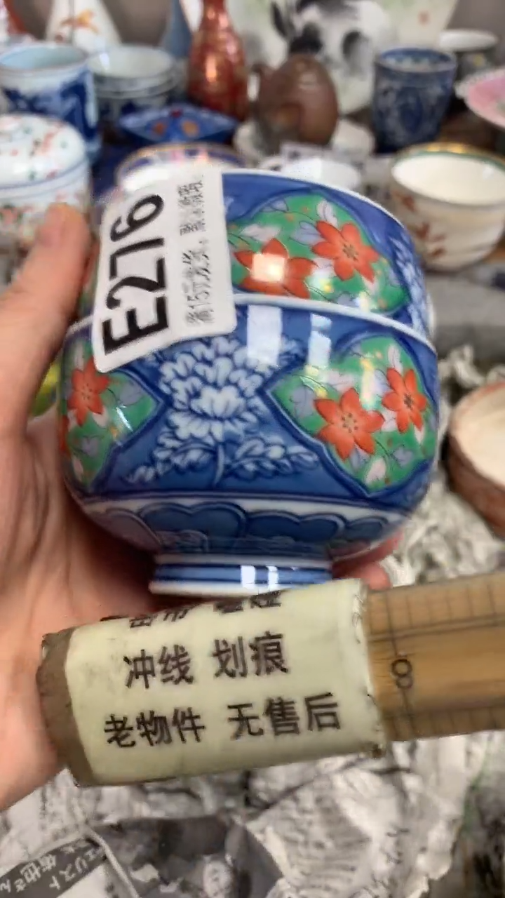 【闪购商品】瓷片276276276276276276