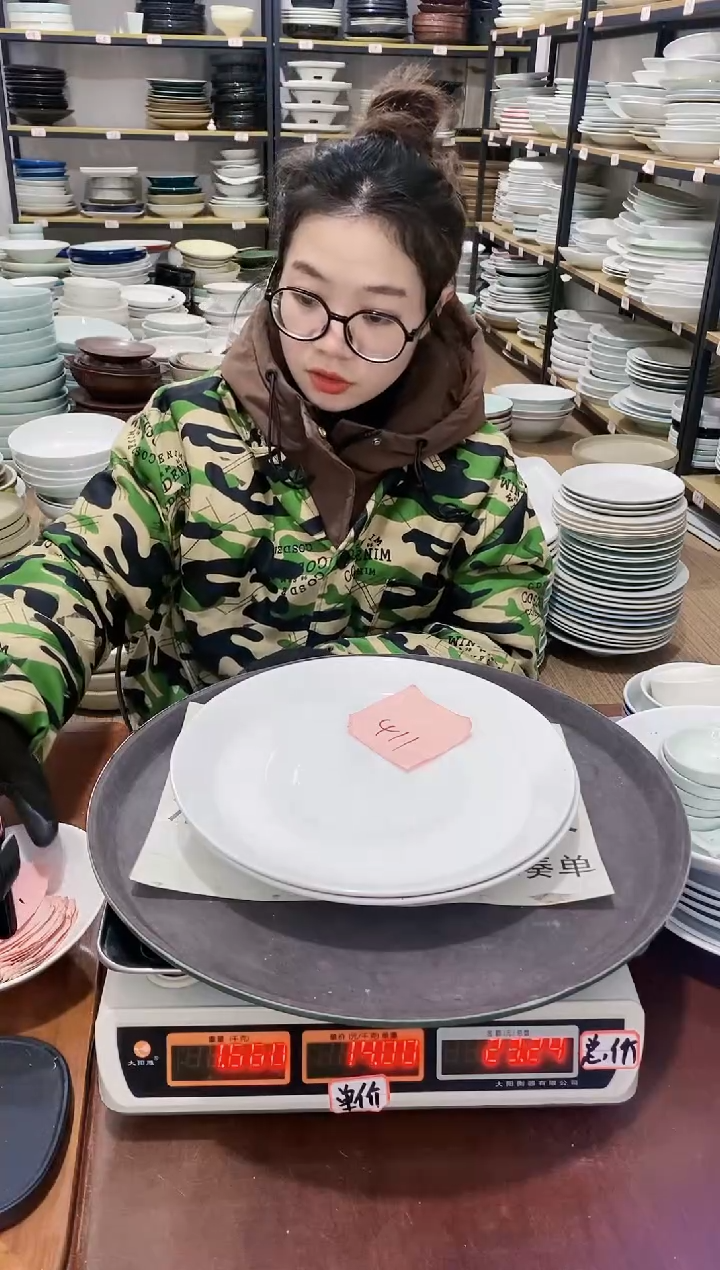 【闪购商品】盘411号链接景德镇酒店陶瓷瑕疵处理