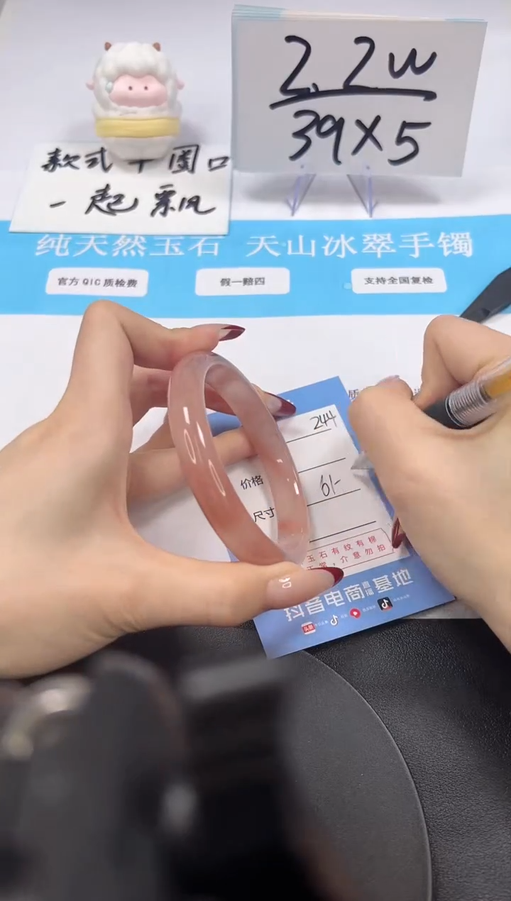 【闪购商品】石英质玉手镯未镶嵌A244-61-62