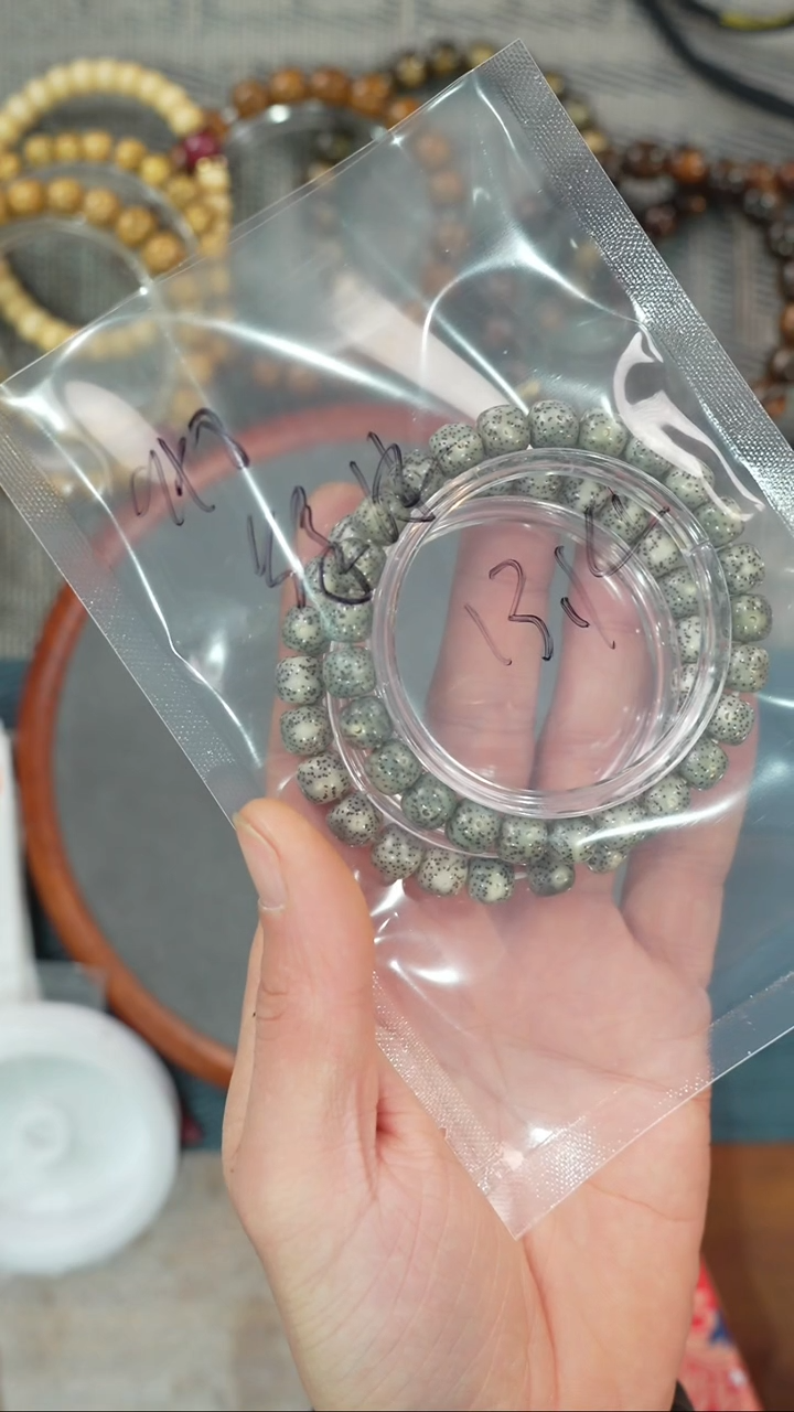 【闪购商品】星月菩提吊坠净庄阁文玩1