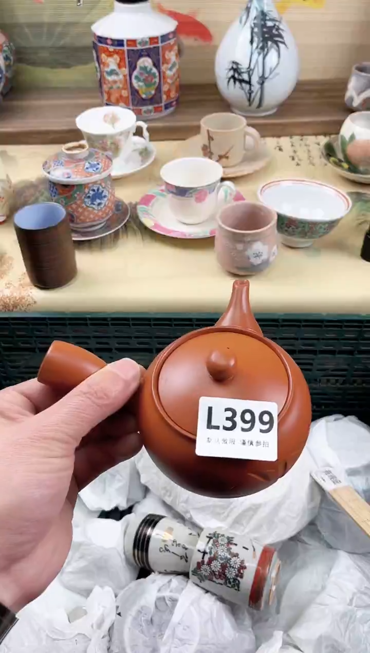 瓷片❤**信399                       