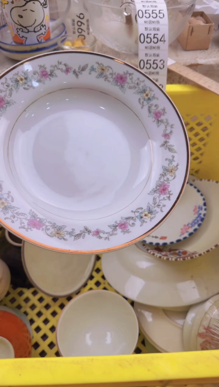 550默认微瑕，满20包邮。