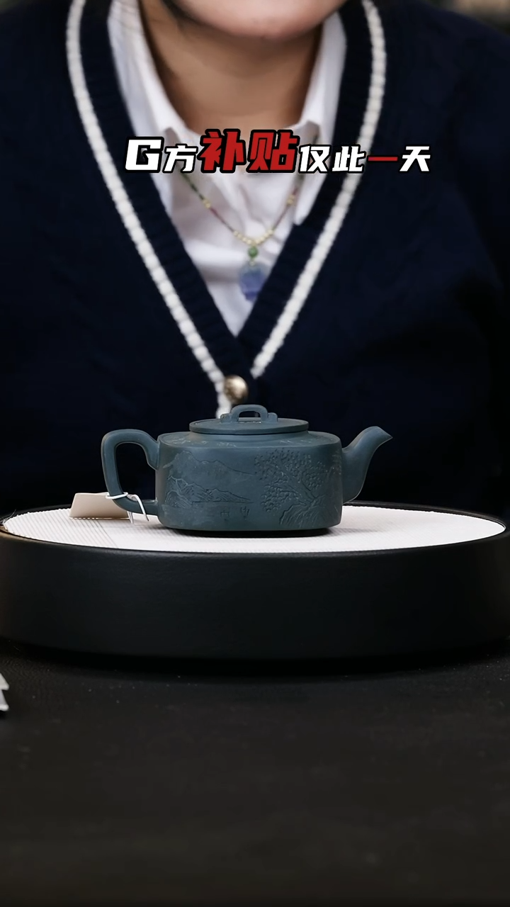 【闪购商品】紫砂茶壶紫砂茶壶47