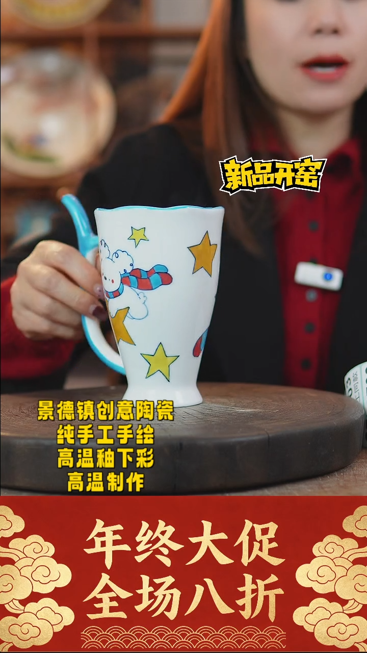 其他陶696景德镇瓷器