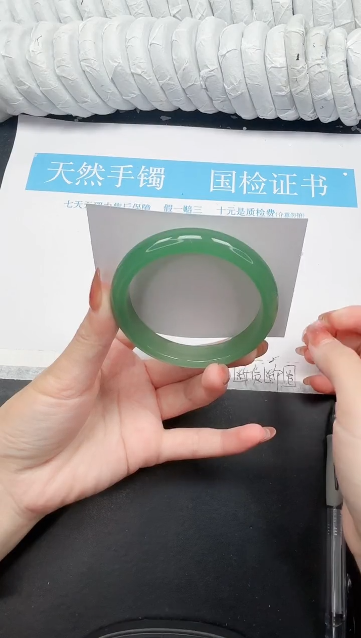 未镶嵌手镯石英质玉245-60.6ZML