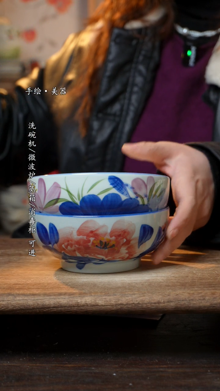 【闪购商品】陶瓷景德镇高温瓷釉下瓷食品碗