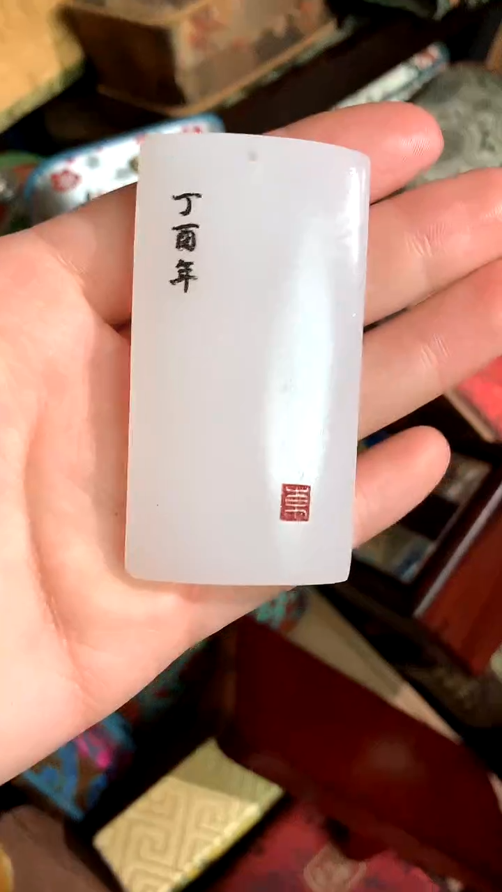 【闪购商品】和田玉吊坠(赠链)未镶嵌德诚精品专属摆件