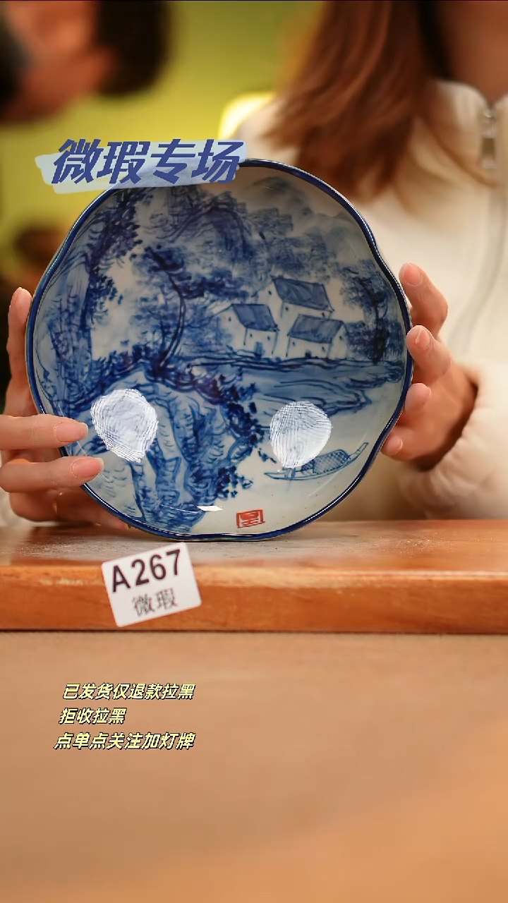 【闪购商品】其他WA267陶然集器瓷器