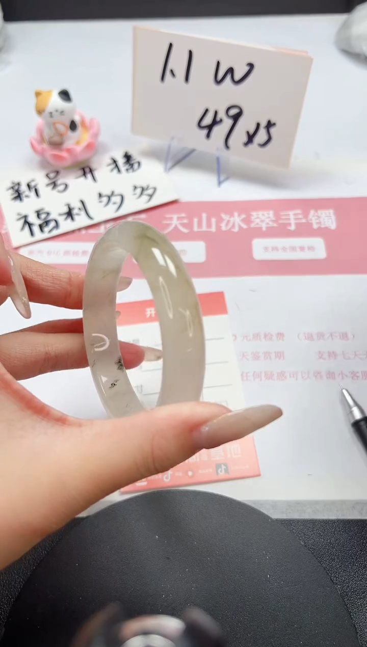 【闪购商品】石英质玉手镯未镶嵌A151-58-57