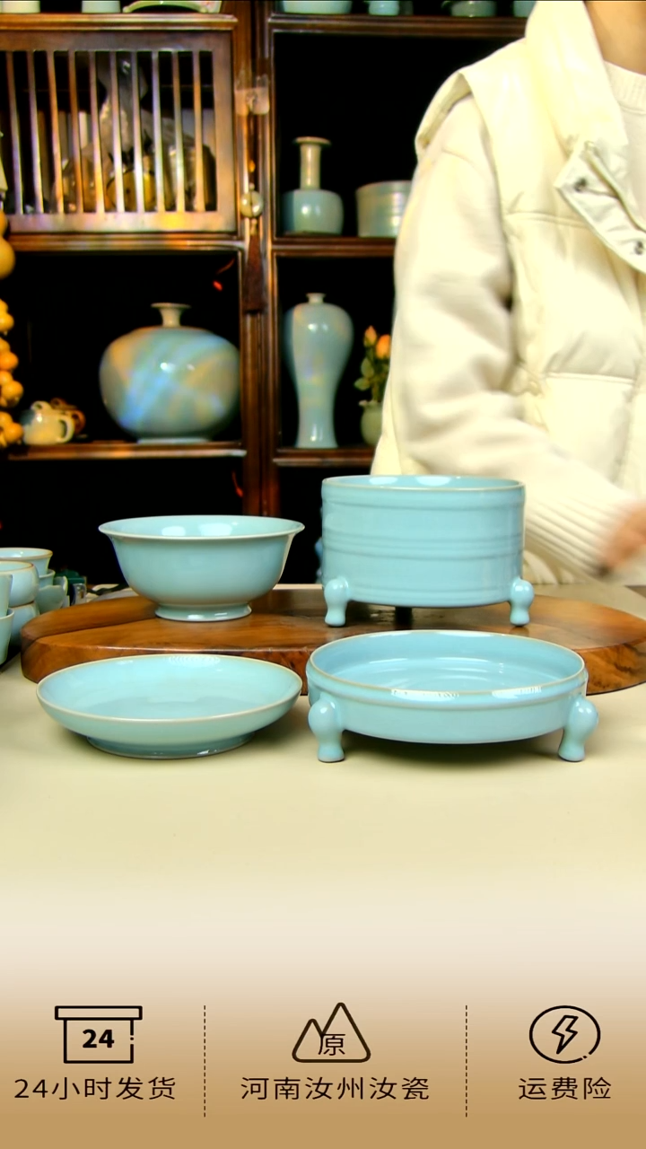 汝瓷邮票四件套（博物馆珍藏复刻版）不完美